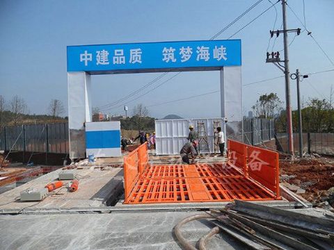 點(diǎn)擊查看詳細(xì)信息<br>標(biāo)題：中建武夷新區(qū)天圓地方工程 閱讀次數(shù)：4277