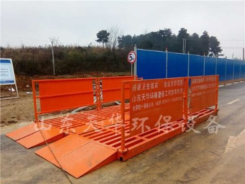 點擊查看詳細(xì)信息<br>標(biāo)題：免基礎(chǔ)工地洗車機(jī) 閱讀次數(shù)：4610